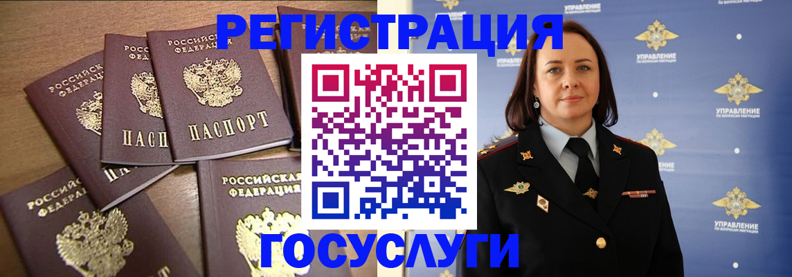 прописка законно в Севастополе